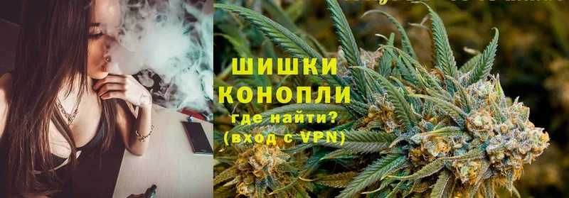 Шишки марихуана Ganja  Кораблино 